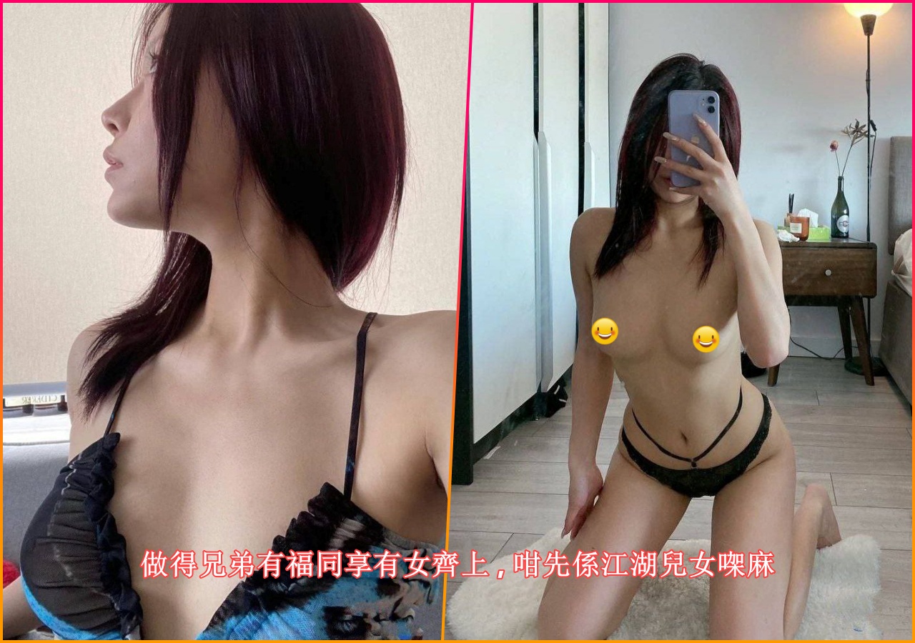 做得兄弟有福同享有女齊上 , 咁先係江湖兒女㗎麻